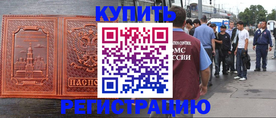 форма 3 в Белогорске